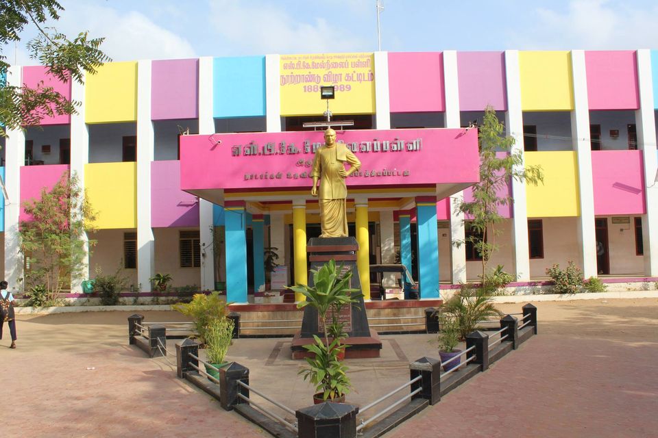 SBK Higher Secondary School, Aruppukottai